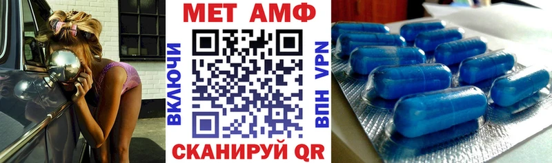 Амфетамин VHQ  купить  цена  Нариманов 