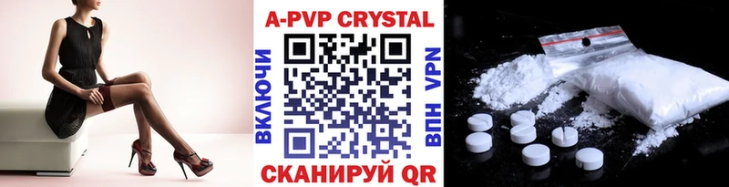 Alfa_PVP мука  Нариманов 