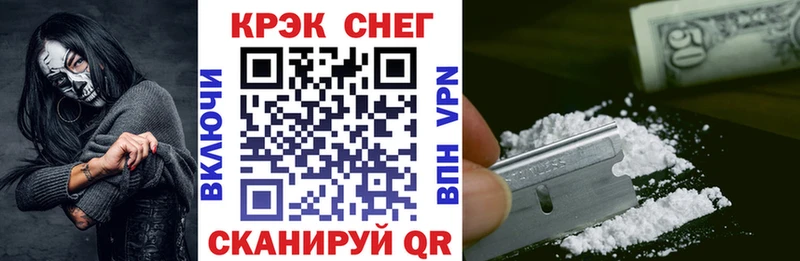 Cocaine 99%  blacksprut ссылка  Нариманов 
