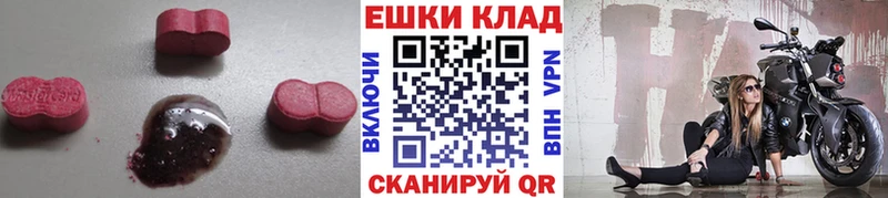 OMG маркетплейс  Нариманов  ЭКСТАЗИ Дубай 