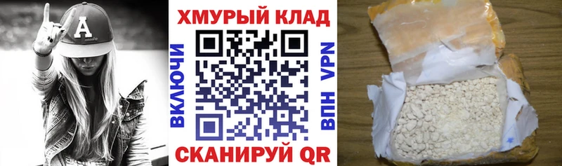 ГЕРОИН гречка  Нариманов 