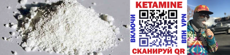 дарнет шоп  Нариманов  Кетамин ketamine 