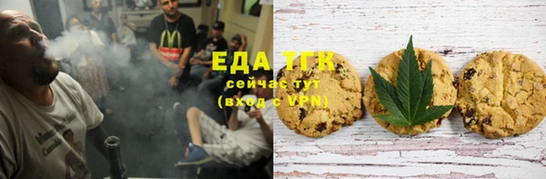 стаф Бронницы