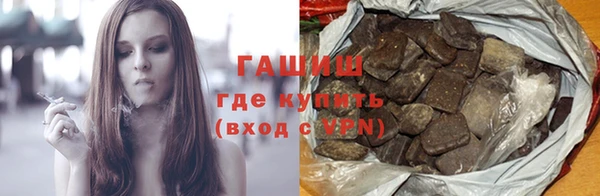 соль курить ск Бугульма