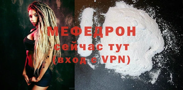 соль курить ск Бугульма
