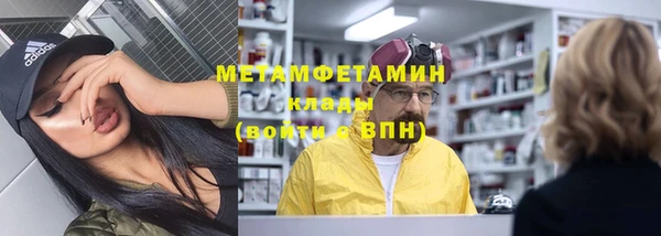 стаф Бронницы