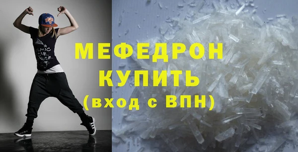 соль курить ск Бугульма