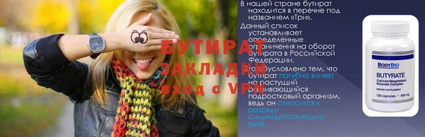 ALPHA PVP Бородино