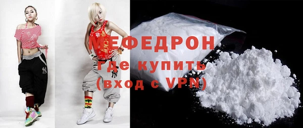 соль курить ск Бугульма