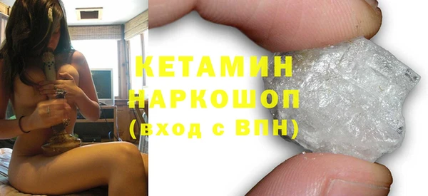 соль курить ск Бугульма