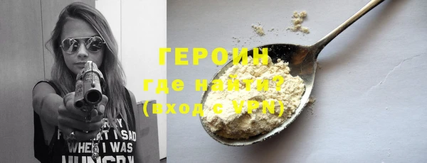 ALPHA PVP Бородино