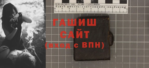 соль курить ск Бугульма