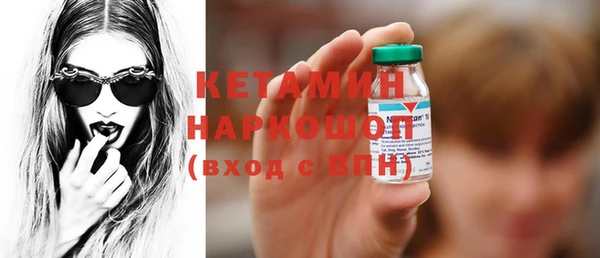 стаф Бронницы