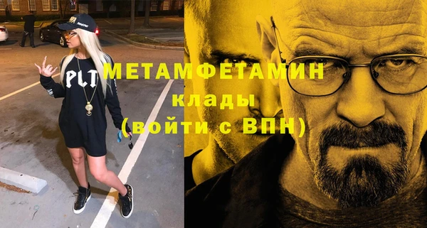 стаф Бронницы