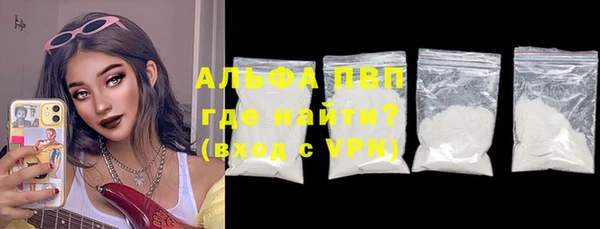 стаф Бронницы