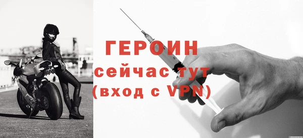 ALPHA PVP Бородино