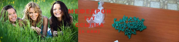 стаф Бронницы