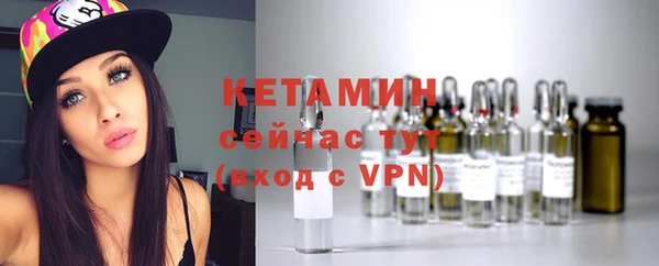 ALPHA PVP Бородино