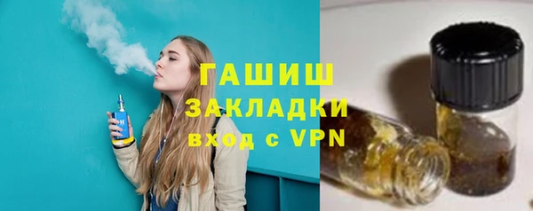 стаф Бронницы