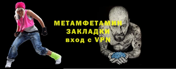 ALPHA PVP Бородино