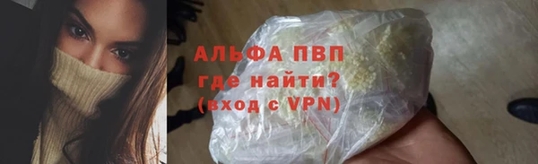 стаф Бронницы