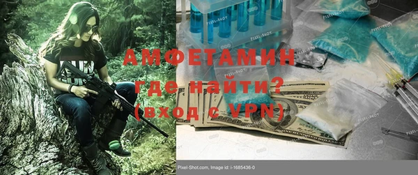 стаф Бронницы