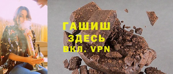 ALPHA PVP Бородино