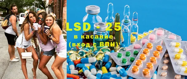 стаф Бронницы