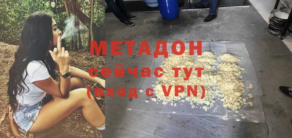 ALPHA PVP Бородино