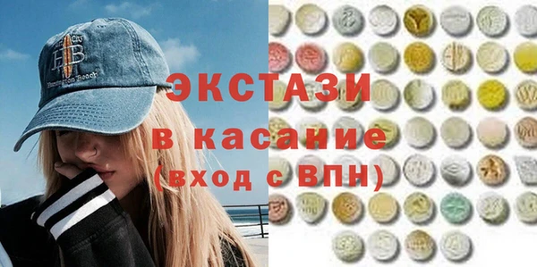 ALPHA PVP Бородино