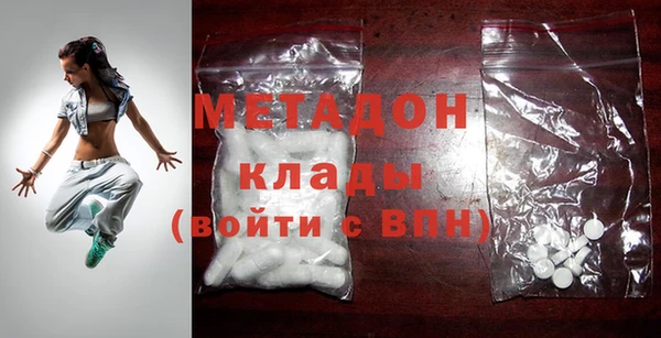 стаф Бронницы