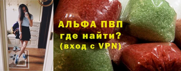соль курить ск Бугульма