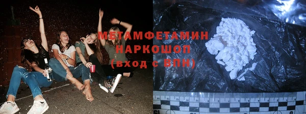 соль курить ск Бугульма