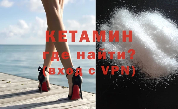 ALPHA PVP Бородино