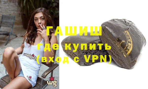 соль курить ск Бугульма