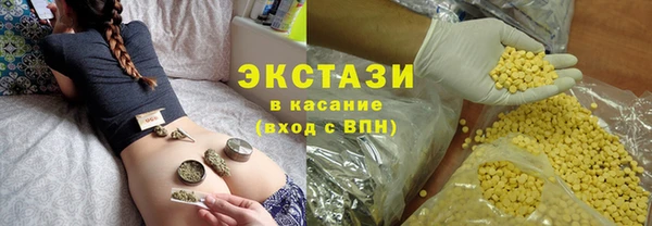 соль курить ск Бугульма