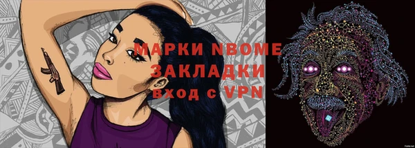ALPHA PVP Бородино