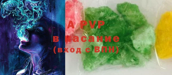 ALPHA PVP Бородино