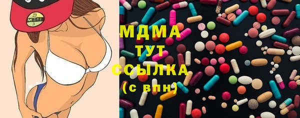 стаф Бронницы