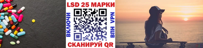 ЛСД экстази кислота  Нариманов 