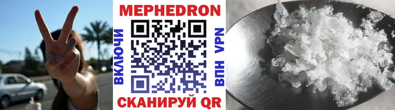 Мефедрон 4 MMC купить Нариманов