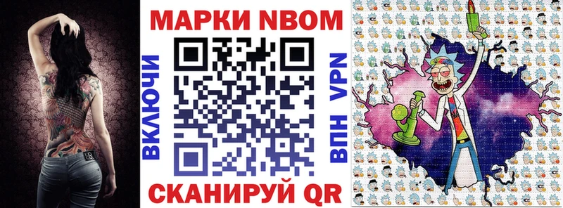 кракен ONION  наркота  Нариманов  Марки 25I-NBOMe 1,8мг 