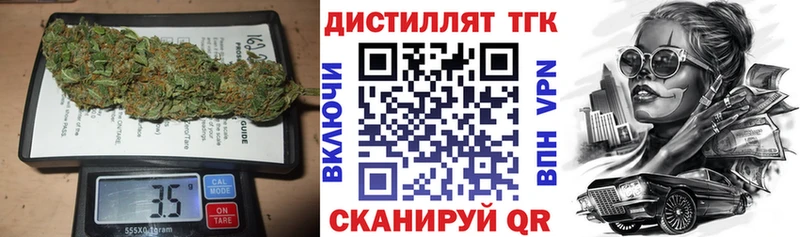 даркнет сайт  Нариманов  ТГК Wax 